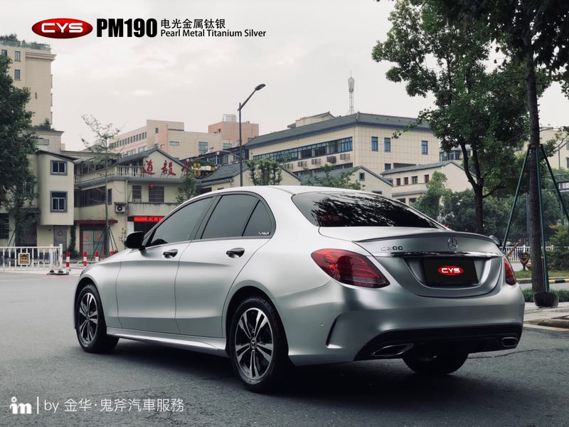 奔驰c200电光金属钛银pm190